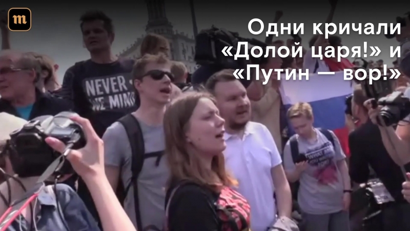 На пушкинской площади встретились стороники навального и нодовцы