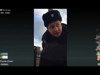 Мент обосрался эрик давидыч periscope