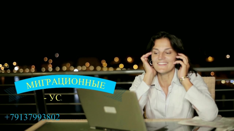 Официальная прописка в новосибирске, сделать прописку в новосибирске