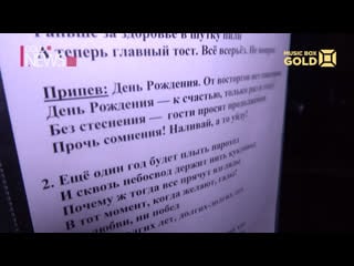 Телеканала musicbox gold на дне рождении юрия давыдова / при участии дмитрия харатьяна, натальи палиновой, григория гладкова, ва