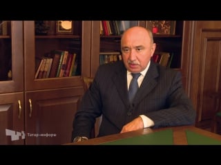 Интервью с ректором кфу ильшатом гафуровым