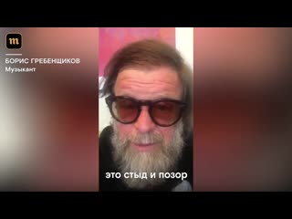 Бг выступил в поддержку ивана голунова