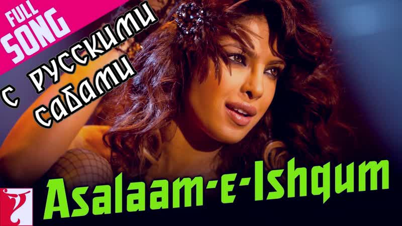 800px x 450px - Asalaam e ishqum full song Â¦ gunday Â¦ ranveer singh Â¦ arjun kapoor Â¦  priyanka ( ) watch online