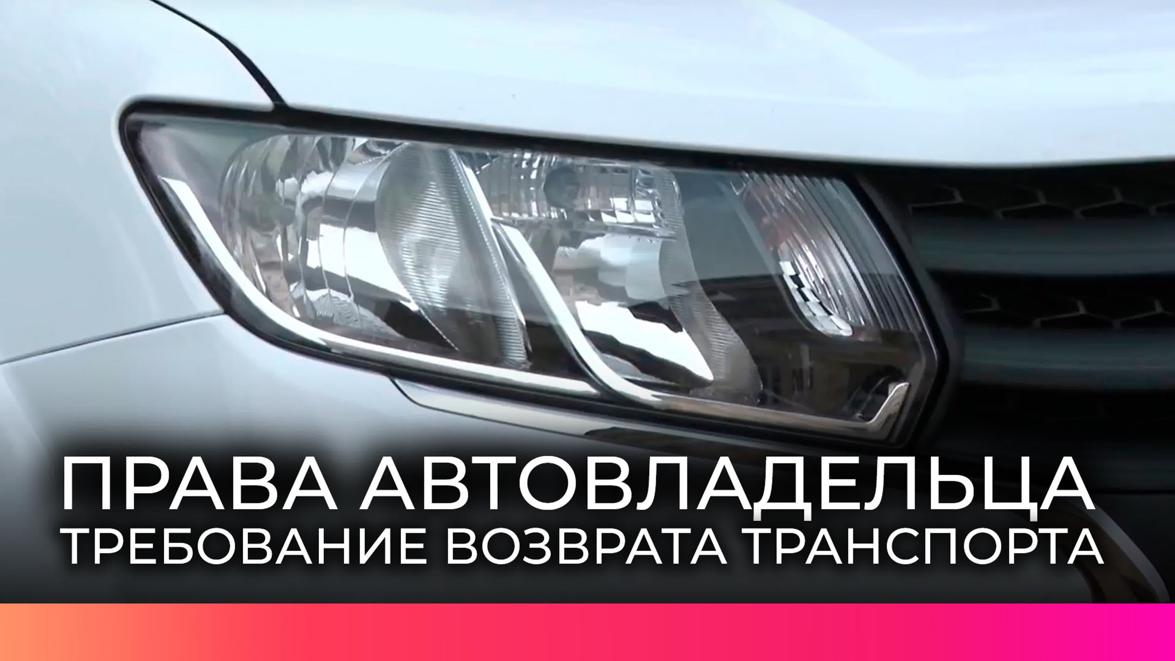 Ведущая елена григорьева рассказала о правах законных владельцев  автомобилей - BEST XXX TUBE