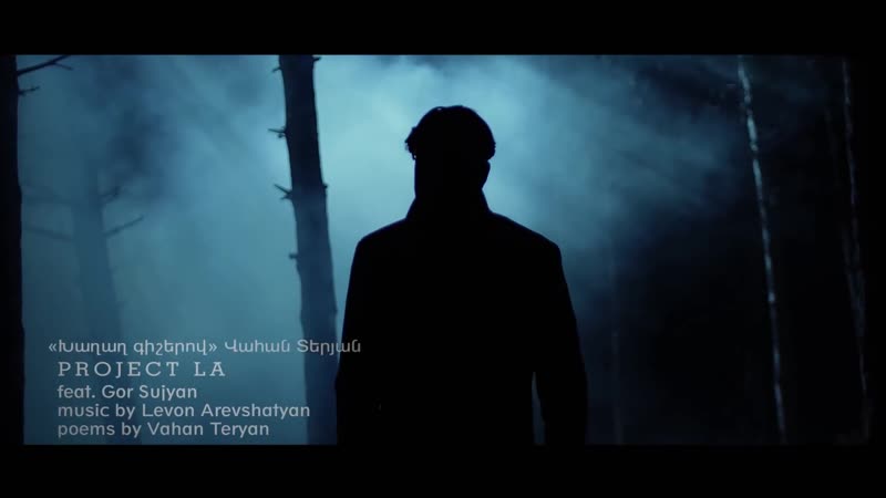 “in the night of peace” ( “խաղաղ գիշերով “) by project la