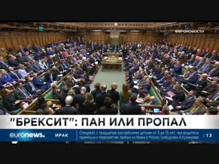 Euronews 31 12 2018 0100мск 30 12 2018 2300цев