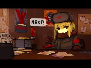 "papers, please" играем с админом