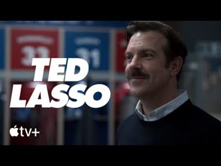 Ted lasso | season 1 trailer