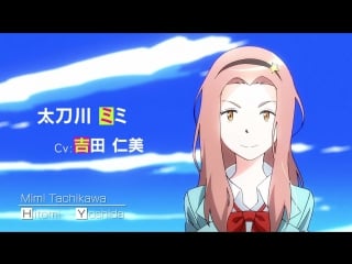 [trailer][anime] digimon adventure tri (pv)