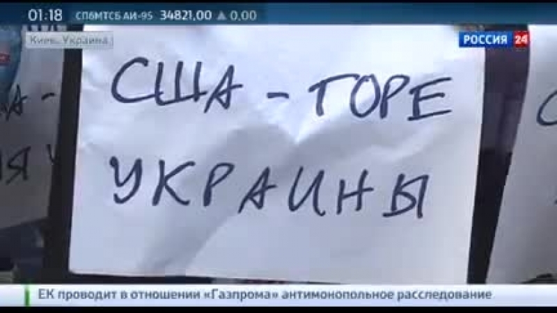 ✔ особое мнение у посольства сша в киеве митингующие сожгли викторию нуланд