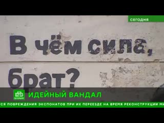 Ntvspb 2307 1610 graffity lo mp4 mp4