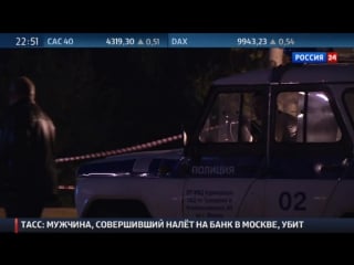 В москве ищут серийного убийцу