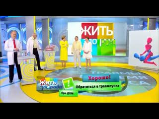 Травмы во время секса