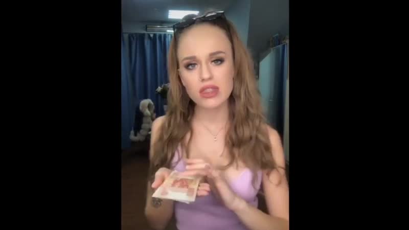 Милена безбородова и тикток