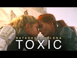 Черная вдова / black widow (наташа романофф и елена белова) toxic