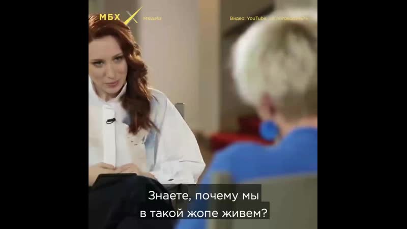 Чулпан хаматова о главной проблеме в россии mp4