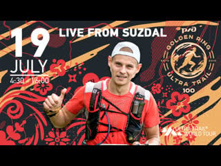 Rzd golden ring ultra trail 100 // live from suzdal