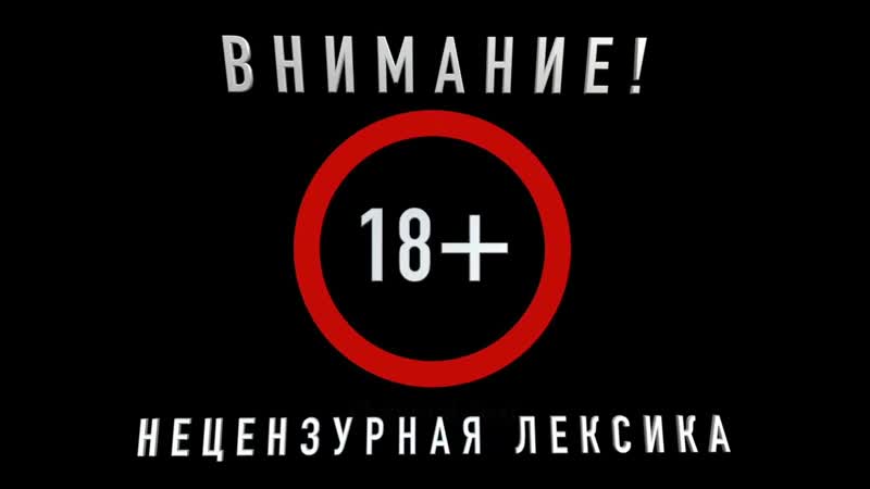 Bulletstorm русская озвучка 18 нецензурная лексика ураган пуль 4k60fps игрофильм сюжет фантастика
