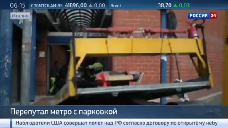 Незадачливый автолюбитель заехал на машине в римское метро