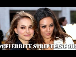 Celebrity striptease mix (natalie & mila in "save the world tonight" best beauties magazine edit)