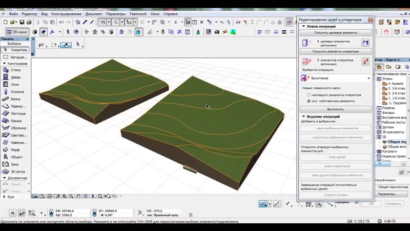 Архикад как создать ландшафт (рельеф), дорожки и озеленение !