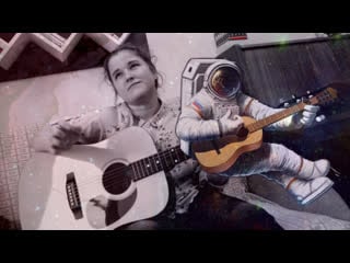 Настя минкевич играет jaymes young "moondust"