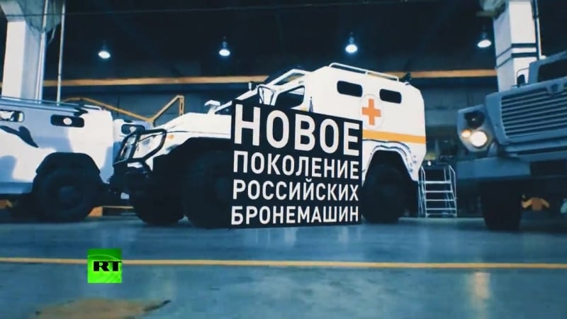 Минобороны рф показало новые бронемашины