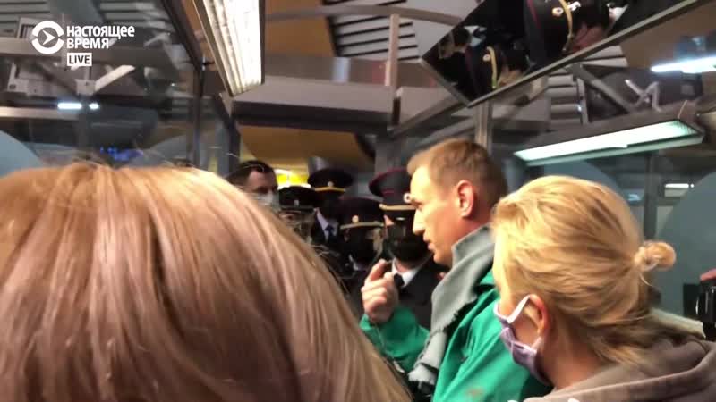Навального задержали в аэропорту шереметьево