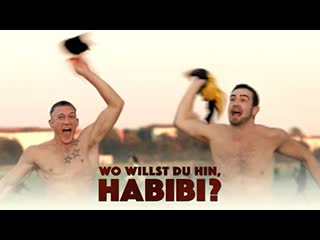 Куда идёшь, любимый? | wo willst du hin, habibi? (2015)