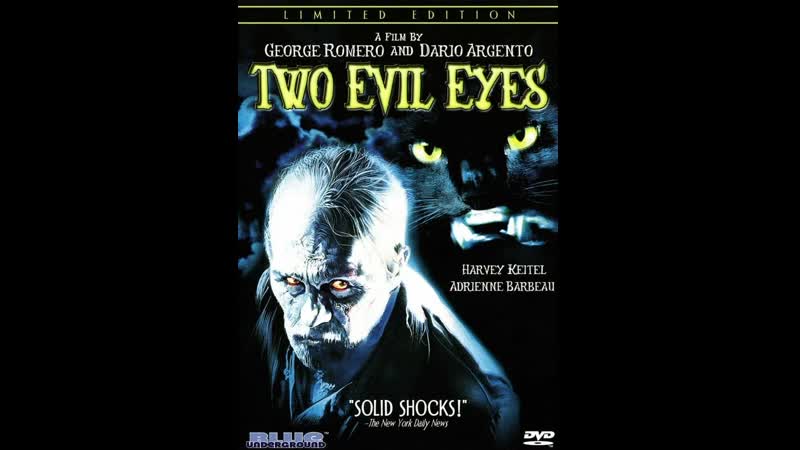 Два злобных глаза / два злобных взгляда / two evil eyes / due occhi diabolici 1990 перевод андрей гаврилов (с vhs) vhs