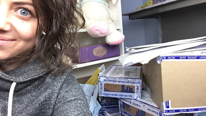 Огромная распакоа посылок!