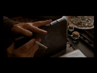 Девятые врата