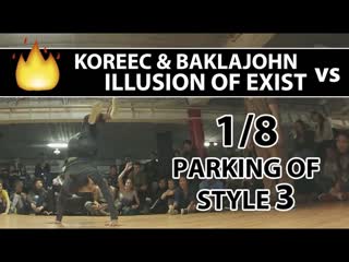 Koreec & baklsjon vs illusion of exist | 18 | breaking 2x2 | parking of style 3 |