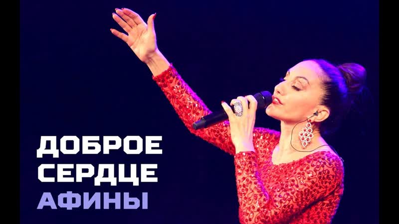 Благотворительный концерт в «колизее» | санкт петербург