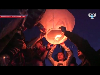 В память о погибших детях более 5 тыс жителей донецка запустили небесные фонарики {1 06 2017}