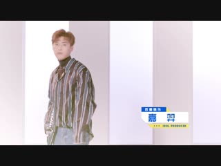 【侧拍混剪】《青春有你》青春时代侧拍混剪 第九弹【sidelights random editing】idol producer part 9