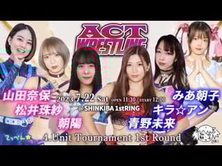 Teppen (asahi, misa matsui & naho yamada) vs asako gun (miku aono, kira an & mia asako)