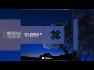 Metta & glyde and imi youre in my orbit (extended mix)