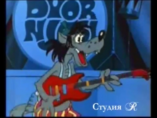 Мультклип smokie what can i do