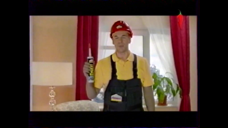 Анонсы и реклама (перец, ) coca cola, ostin, skitells, ростелеком, низорал, момент герметик, nivea men, мтс, bounty