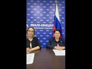 Live общественная приёмная в янао