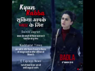 Badla | hindi reviews | kyun rabba