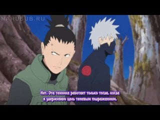 Naruto shippuuden / наруто ураганные хроники 2 сезон 85 серия (субтитры)