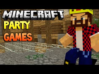 Переиграл читера party games (mini game)