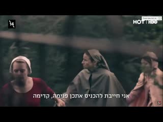 [spoilers s03e13] s03e13 israeli trailer