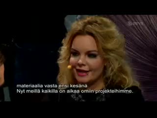 Интервью аннет и лаури