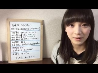 20161123 showroom goto moe