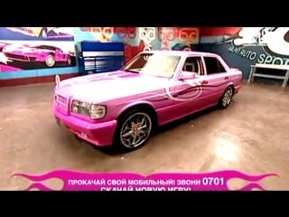 X zibit делает тачку mercedes benz 300 se (1981)[ тачку на прокачку 6 сезон ]169/