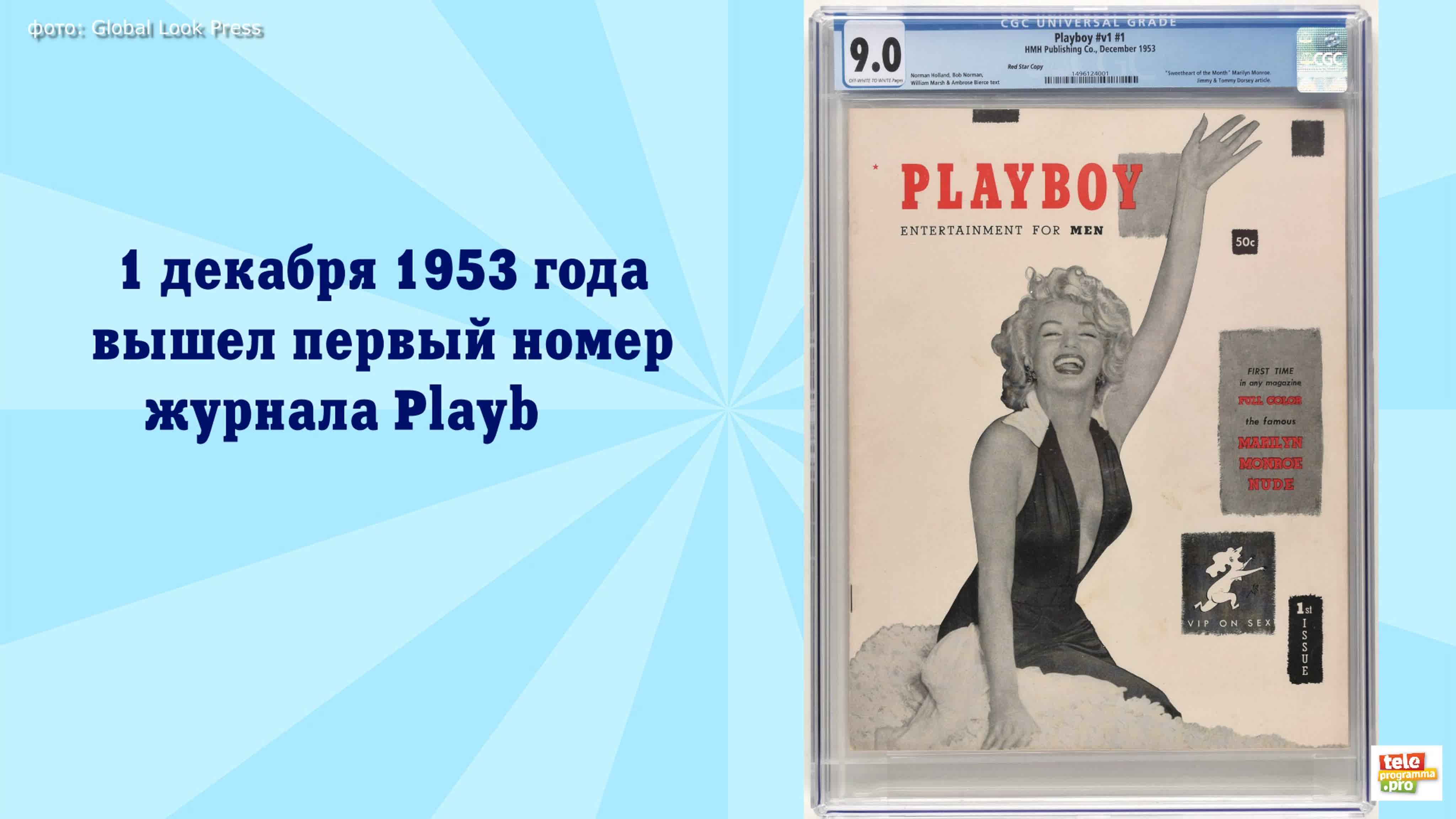 Секрет журнала playboy голые женщины как ширма для либеральных материалов