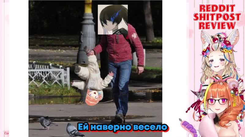 [subber vitalya] [ru sub] коко и полька обозревают мем про холоптиц и их мам(и пап) [kiryu coco] [omaru polka]